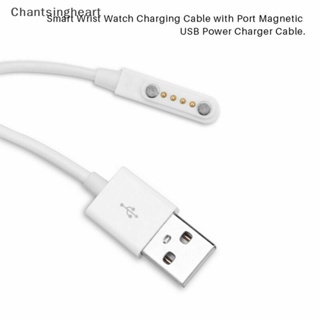 &lt;Chantsingheart&gt; สายชาร์จแม่เหล็ก USB 2.0 4 Pin สําหรับสมาร์ทวอทช์ KW88 ลดราคา