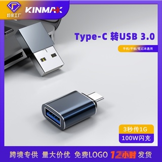 Csni อะแดปเตอร์ข้ามพรมแดน USB เป็น type-c otg สําหรับ Apple ipad Huawei Samsung Google