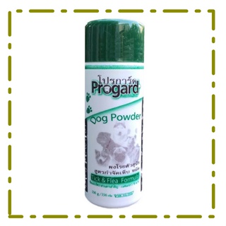 Progard Dog Powder ผงโรยตัวสุนัข สำหรับสำจัดเห็บ หมัด   150 กรัม