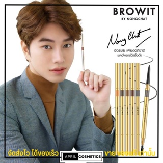 Browit By Nongchat Pro Slim Brow Pencil ดินสอเขียน คิ้วน้องฉัตร โปรสลิม