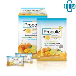 Propoliz Lozenge โพรโพลิส กลิ่นน้ำผึ้ง-มะนาวและขิง 1 กล่อง บรรจุ 10 ห่อ(1 ห่อ บรรจุ 8 เม็ด) [DKP]
