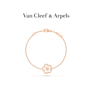 [พร้อมส่ง] Van Cleef &amp; Arpels Vca Lucky Spring Series สร้อยข้อมือไข่มุก สีโรสโกลด์ สําหรับแม่ และเด็ก