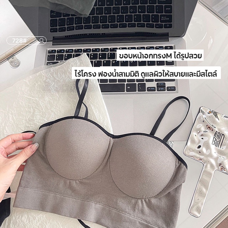 babybra-shop-บราไร้โครง-ครอปบรา-เสื้อชั้นใน-บราสายเดี่ยว-เสื้อครอป-เว้าหลัง-มีฟองน้ำในตัว-แบบครึ่งตัว-cbb09