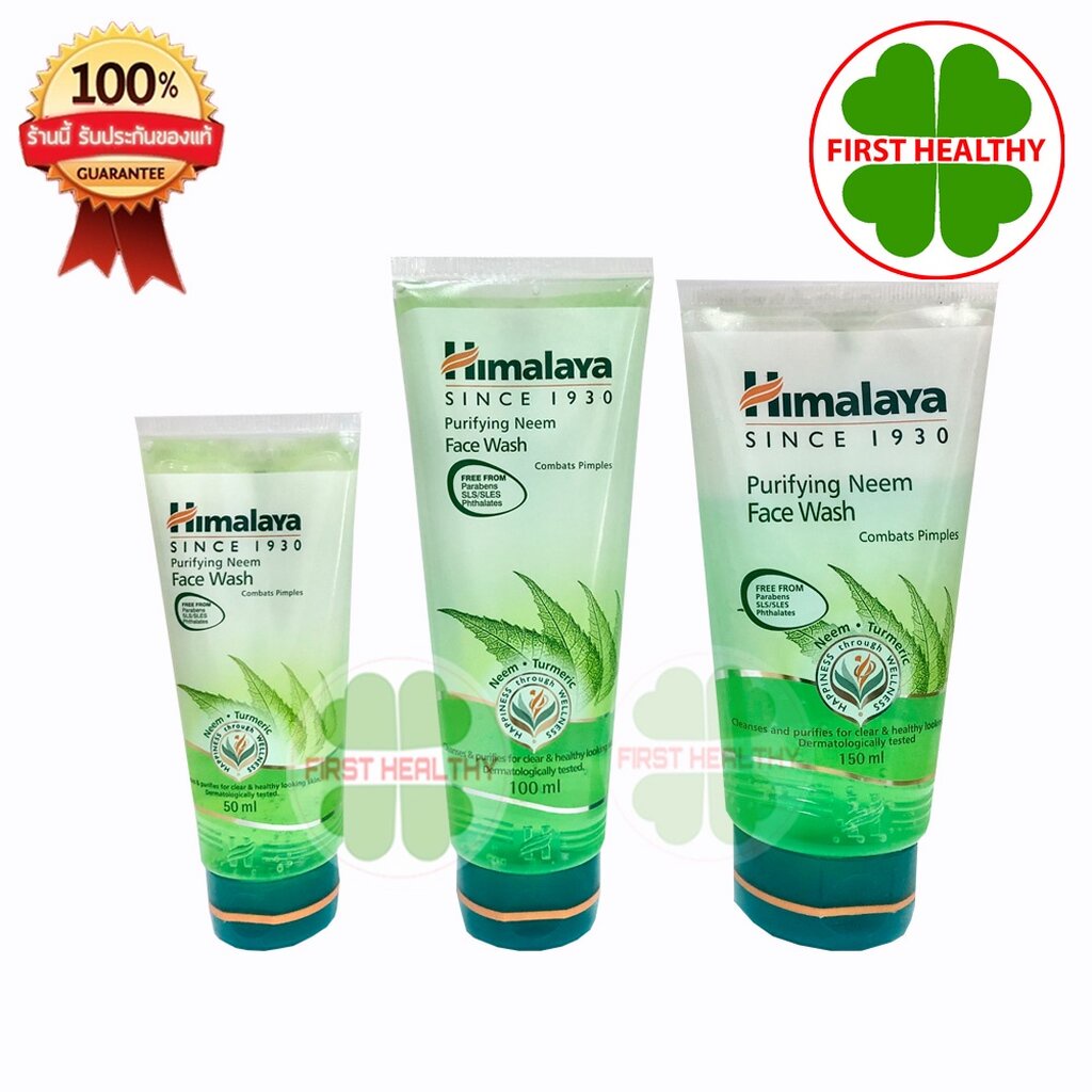 himalaya-purifying-neem-face-wash-เจลล้างหน้า-1-หลอด