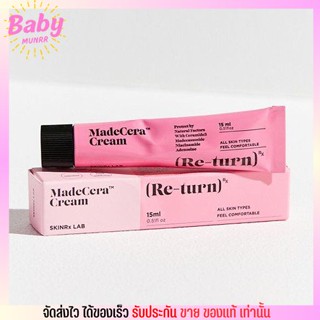 [แท้ล้าน%] ครีมรีเทิน SKINRx Lab Madecera Re-turn Cream