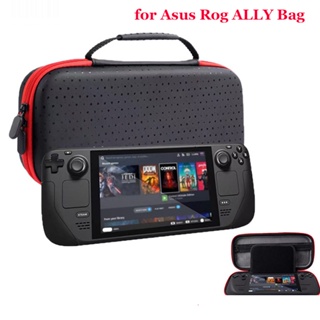 กระเป๋าเคสหนังแข็ง แบบพกพา อุปกรณ์เสริม สําหรับ ASUS ROG Ally Game Console