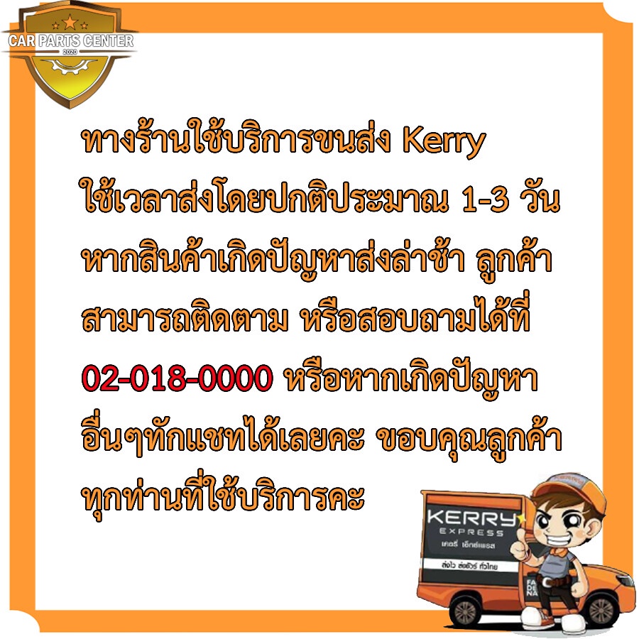 กระบอกเบรค-kia-k2700-k-2700-กระบอกเบรกหลัง-ซ้าย-เกียร์-เค-2700-i-kumas-o-e-m-ok74p-26-710