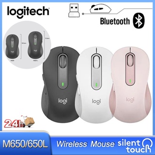 Logitech M650/M650L เมาส์ออปติคอลไร้สาย บลูทูธ เสียงเงียบ สําหรับติดตาม