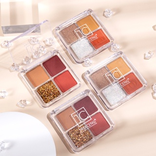 Spot second hair# New Quechen four-color eye shadow matte pearl sequins matte large earth color pumpkin milk tea Little Red Book recommended 8cc