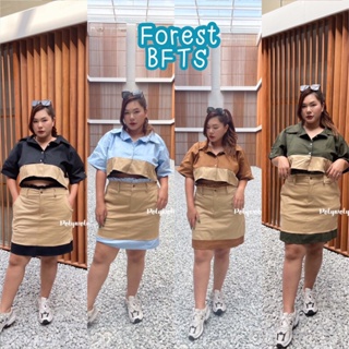 BKL สาวอวบ พร้อมส่ง Forest เซตเสื้อครอป + กระโปรง ทรงมินิมอล ได้ทั้งเซต น่ารักมาก กระโปรงแต่งระบายช่วงเอว เป็นทูโทน