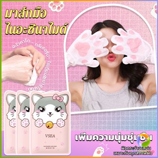 Smileshop มาส์กมือ ไนอะซินาไมด์ อุ้งมือแมว ให้ความชุ่มชื้น ไวท์เทนนิ่ง Hand mask