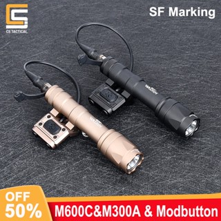 Wadsn Surefir M600 M600C M300A ไฟฉายยุทธวิธี ไฟลูกเสือ พร้อมสวิตช์กดปุ่ม