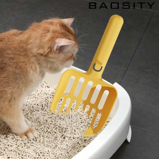 [Baosity] ช้อนตักทรายแมว ถาดตักทรายคิตตี้ พร้อมที่จับ แบบพกพา