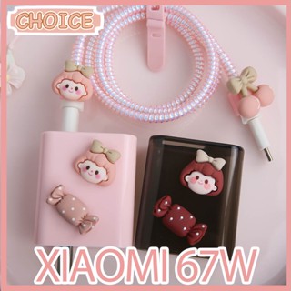 เคสป้องกันสายชาร์จ ลายการ์ตูนเด็กผู้หญิงน่ารัก สีแคนดี้ สําหรับ xiaomi 67w xiaomi note 11 12 13 pro k60 k50 (67w(MDY-12-EH EF)