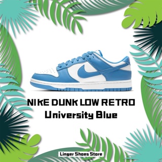 NIKE DUNK LOW "University Blue" Sneakers รองเท้าผ้าใบ DD1391-102