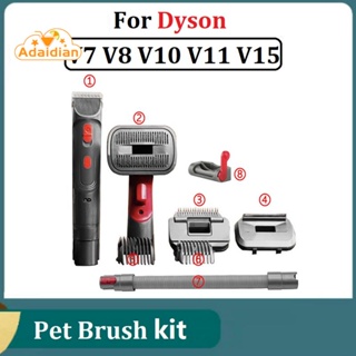 ท่อแปรงขนสุนัข แมว สําหรับเครื่องดูดฝุ่น Dyson V7 V8 V10 V11 V15