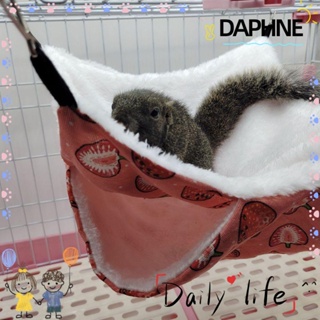 Daphne เปลนอนสองชั้นสําหรับสัตว์เลี้ยงหนูแฮมสเตอร์