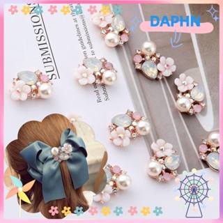 Daphs กระดุมดอกไม้ 10 ชิ้น DIY ตกแต่งเสื้อผ้า เครื่องแต่งกาย กระดุมพลอยเทียม ด้านหลังแบน