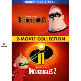 DVD THE INCREDIBLES รวมเหล่ายอดคนพิทักษ์โลก ภาค 1-2 DVD Master เสียงไทย (เสียง ไทย/อังกฤษ ซับ ไทย/อังกฤษ) หนัง ดีวีดี