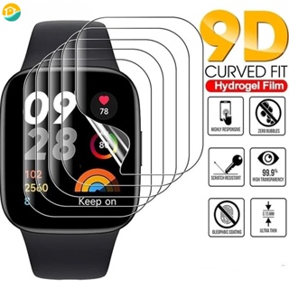 ฟิล์มไฮโดรเจลนิ่ม HD แบบใส กันรอยนิ้วมือ กันรอยนิ้วมือ สําหรับ Redmi Watch 3 Lite