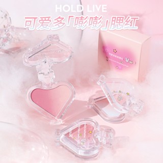Hold LIVE บลัชออนปัดแก้ม เนื้อแมตต์ ไล่โทนสีฟ้า สีม่วงพีช HL598