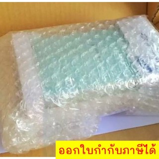 Air BuBBle พลาสติกกันกระแทก ขนาด 65 ซม. ความยาว 100 เมตร