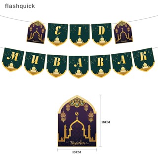 Flashquick แบนเนอร์ Eid Mubarak สําหรับตกแต่งบ้าน มุสลิม