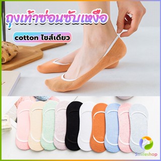 Smileshop ถุงเท้า บาง ถุงเท้าผู้หญิง สีลูกกวาด ผ้านุ่มใส่สบาย womens socks