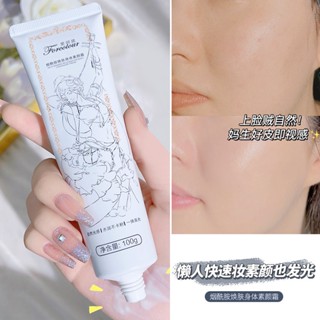 Hot Sale# aihenuo nicotinamide skin rejuvenation body cream moisturizing brightening White refreshing non-sticky lazy body cream 8ww