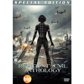 แผ่น DVD หนังใหม่ Resident Evil (จัดชุดรวม 6 ภาค) (เสียง ไทย/อังกฤษ ซับ ไทย/อังกฤษ) หนัง ดีวีดี