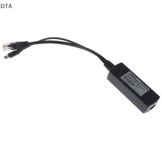 ตัวแยกสาย DTA TYPE-c poe usb 48v เป็น 5v อีเธอร์เน็ต 802.3af สําหรับ raspberry DT