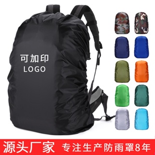 Spot second hair# factory backpack rain cover outdoor mountaineering backpack waterproof cover schoolbag dust cover 20-80 liters 8.cc