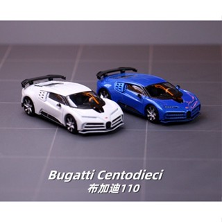 JKM 1: 64 Bugatti 110 Centodieci อัลลอย  ของขวัญโมเดล รถ ของเล่นเด็กผู้ชาย ของขวัญวันเกิด ตกแต่งบ้าน