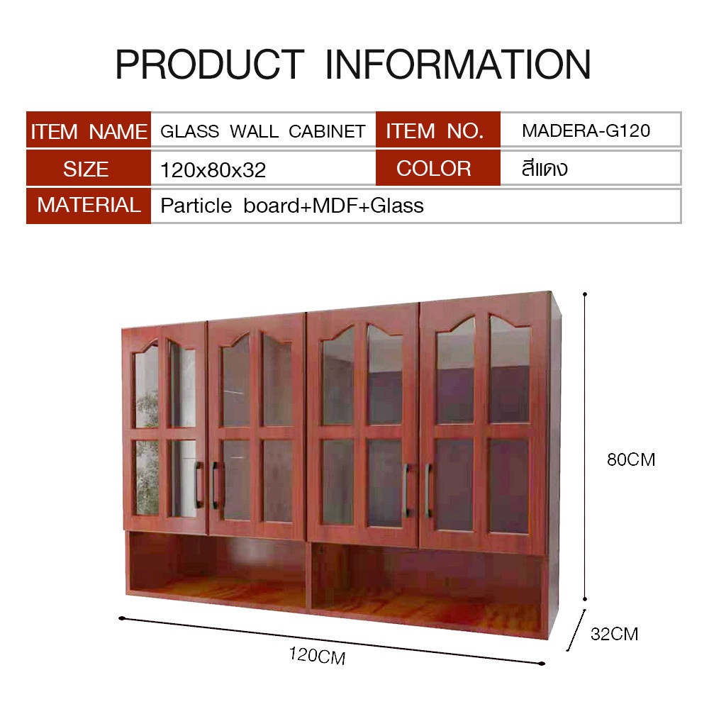 good-tools-close-ตู้แขวนหน้ากระจกพร้อมชั้นวางของ-120-ซม-32-120-80-ซม-madera-g120-สีสักแดง-ถูกจริงไม่จกตา