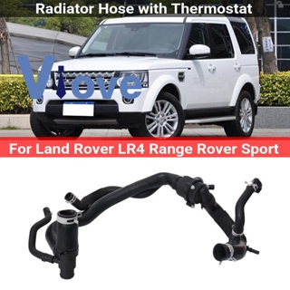 ท่อหม้อน้ํารถยนต์ พร้อมส่วนประกอบเทอร์โมสตัท สําหรับ Land Rover LR4 Range Rover Sport LR025969