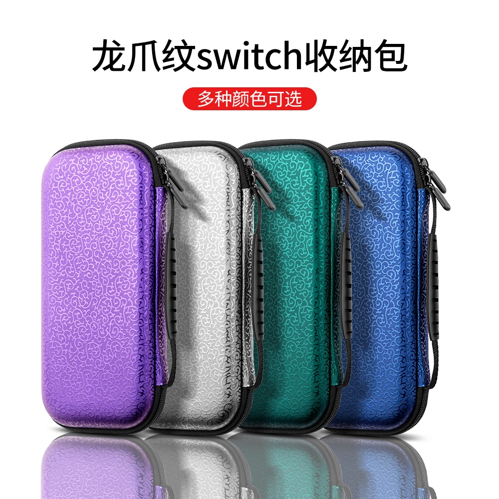 กระเป๋าเคสแข็ง-กันน้ํา-แบบพกพา-สําหรับ-nintendo-switch