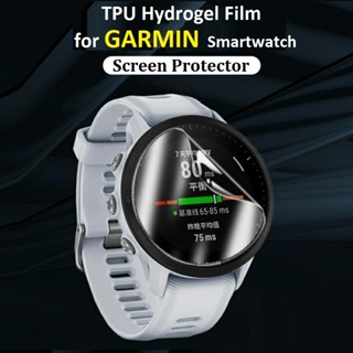 ฟิล์มกันรอยหน้าจอไฮโดรเจล TPU แบบนิ่ม สําหรับสมาร์ทวอทช์ Garmin Forerunner 265S 265 255S 255 245 945 955 965 935 10 ชิ้น