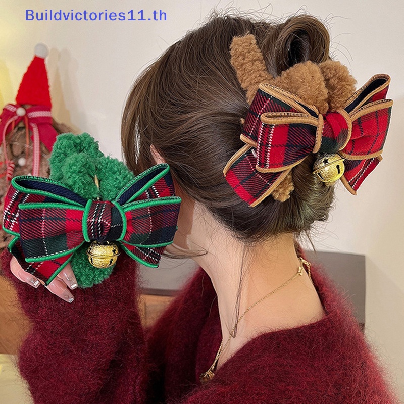 buildvictories11-ใหม่-กิ๊บติดผมหางม้า-ผ้ากํามะหยี่ขนนิ่ม-รูปกระดิ่งคริสต์มาสน่ารัก-แฟชั่น-สําหรับผู้หญิง