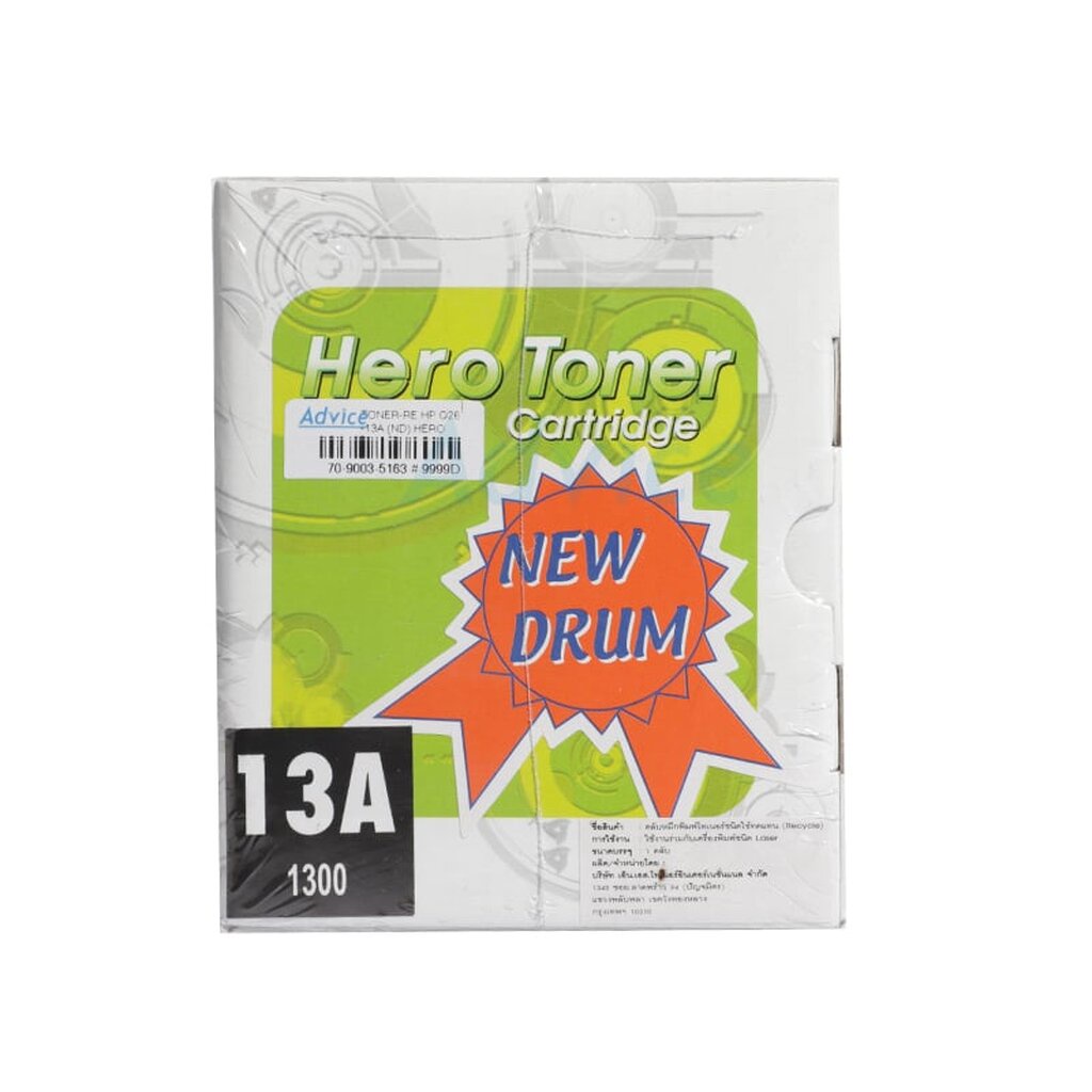 toner-re-hp-13a-q2613a-hero