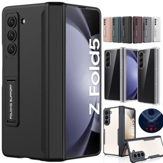 [พร้อมส่ง] เคสโทรศัพท์มือถือแบบใส กันกระแทก พร้อมบานพับ และขาตั้ง สําหรับ Samsung Galaxy Z Fold 5 Fold5 ZFold5 Z 5