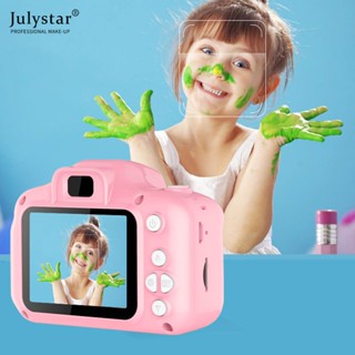 JULYSTAR เด็กมินิน่ารักกล้องดิจิตอล 2.0 นิ้วถ่ายภาพกล้อง 1080p ของเล่นเด็กเครื่องบันทึกวิดีโอกล้องวิดีโอ