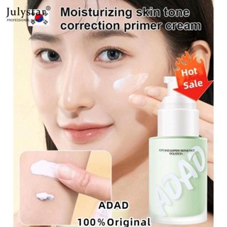 JULYSTAR Adad Moisturizing Isolation Cream รองพื้นแต่งหน้ากันน้ำและกันเหงื่อคอนซีลเลอร์บีบีครีมสามสี