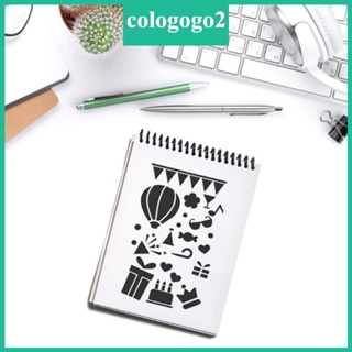 Cologogo2 ชุดแม่แบบ ลายฉลุ 24 ชิ้น สําหรับวาดภาพ ระบายสี งานฝีมือ ศิลปิน สมุดภาพ