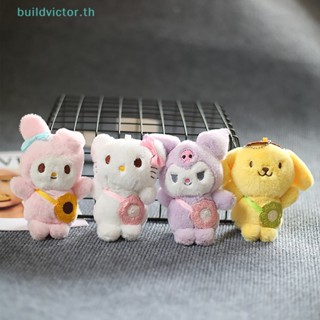 SANRIO Buildvictor พวงกุญแจ จี้ตุ๊กตาการ์ตูน Cinnamoroll Melody Kuromi Pom Purin น่ารัก สําหรับเด็ก