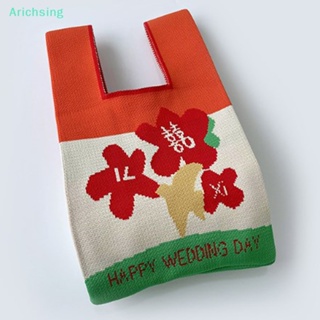 &lt;Arichsing&gt; กระเป๋าถือ กระเป๋าช้อปปิ้ง ผ้าถัก ลายดอกไม้ แฮนด์เมด ใช้ซ้ําได้ สไตล์เกาหลี สําหรับผู้หญิง นักเรียน