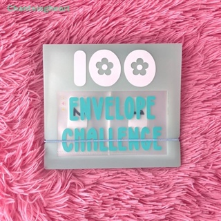 &lt;Chantsingheart&gt; ซองเก็บเงิน ประหยัดเงิน 100 ซอง 100 ชิ้น