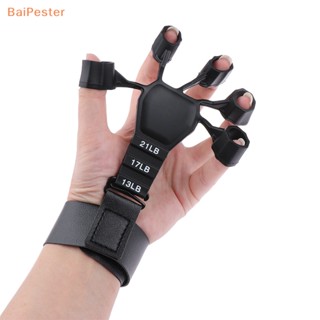 [BaiPester] อุปกรณ์ออกกําลังกายนิ้วมือ สําหรับผู้ป่วย กีตาร์ 1 ชิ้น