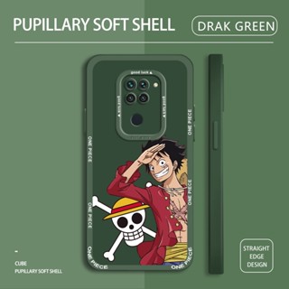 สําหรับ Redmi Note 7 8 9 Pro Max 9S Lookout ลูฟี่ เคสโทรศัพท์ กล้องเต็มรูปแบบ ซิลิโคนนิ่ม TPU เคสกันกระแทก
