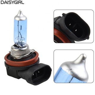 【DAISYG】Fog Light Headlight Accessories Parts Replacement Auto 55W Super Bright