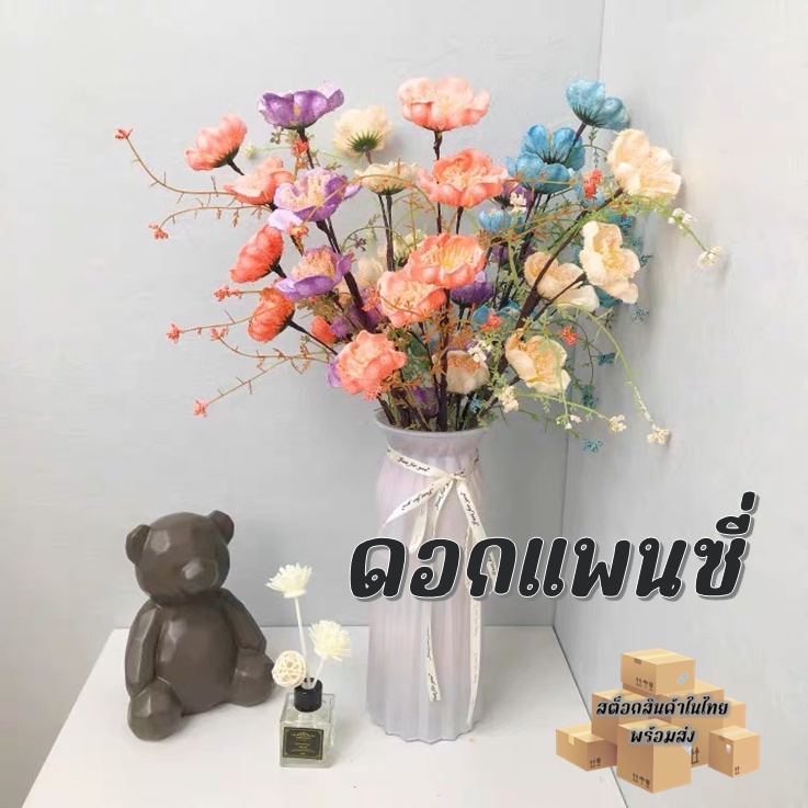 พร้อมส่งในไทย-แพนซี่จำลอง-ของแต่งบ้าน-ดอกไม้ประดิษฐ์-ของแต่งบ้าน-pansy
